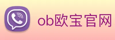 ob欧宝官网 Logo
